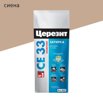 Купить Затирка для плитки для швов до 6мм СЕ33 Сиена 2кг  CERESIT фото №1