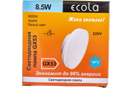 Купить Лампа св/д GX53 8.5W  220V 6000K мат.27x75  ECOLA T5QD85ELC фото №5