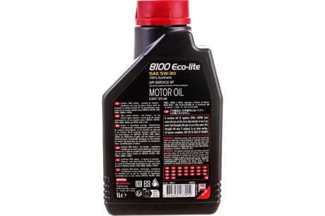 Купить Масло MOTUL моторное синти 5W30 8100 Eco-lite  1 л 108212 фото №3