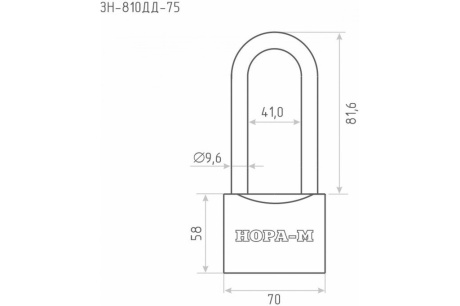 Купить Навесной замок НОРА-М ЗН-810дд-75 мм 3 кл 16886 фото №3