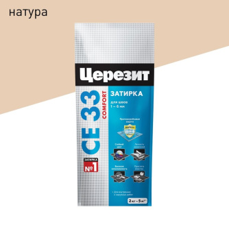 Купить Затирка для плитки для швов до 6мм СЕ33 Натура 2кг  CERESIT фото №1