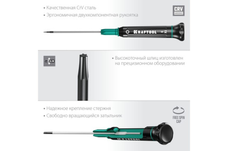 Купить Отвертка KRAFTOOL Precision TX9 для точных работ 25684-09 фото №7