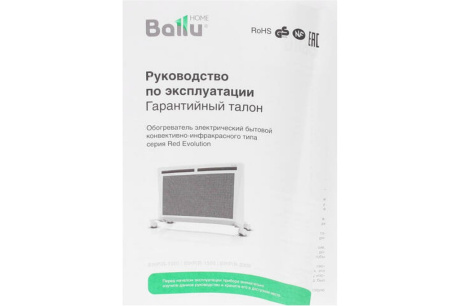 Купить Конвективно-инфракрасный обогреватель BIHP/R-1000  BALLU фото №6