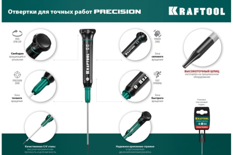 Купить Отвертка KRAFTOOL Precision TX6 для точных работ 25684-06 фото №10