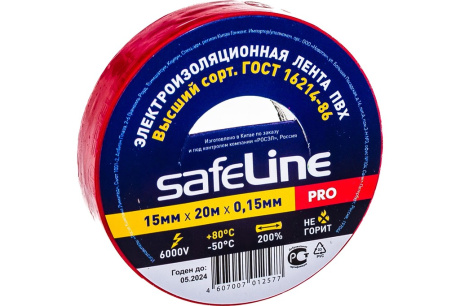 Купить Изолента 15/20м красный  200   SAFELINE 9362 фото №4