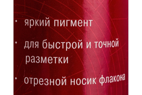 Купить Красящий порошок для малярных шнуров РемоКолор синий  115 г 14-1-003 фото №4